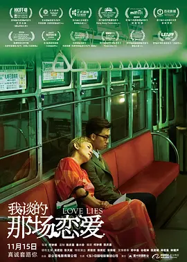 关于魅魔的动漫