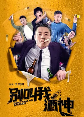 嘟嘟嘟影院在线观看免费