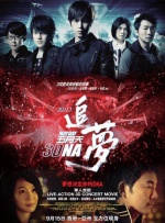 关于魅魔的动漫